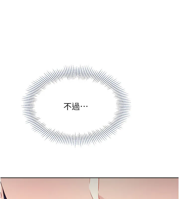 第44话-在车里做「那档事」 135